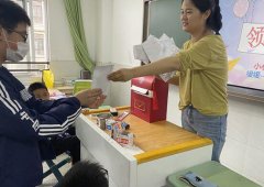 望红星学子不负时光不负己智慧勇敢向前迎接美好