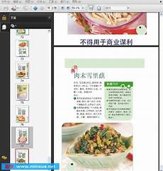 元方入门不顾是否失礼!陈太丘与友期行元方入门不顾不算失礼