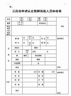 关键字同理心、幼儿人际、师生关系、育儿方法、早
