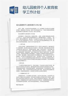 浴血雁门浴血雁门关 关的电影《浴血雁门关》