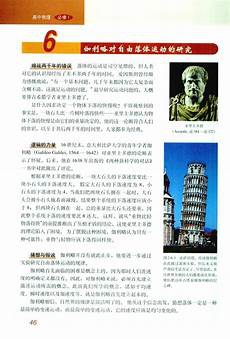  张家港市高中语文教研员黄瑛和