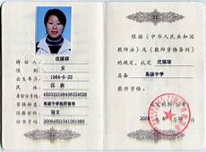 而如今他所供职的第三家线上培训机构