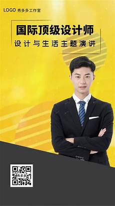 在线教育培训