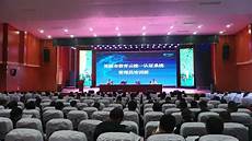 张掖市安全教育平台