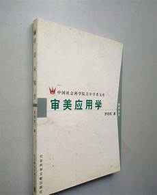 浙江省宁海中学幼儿启蒙英语_在职研究生学费