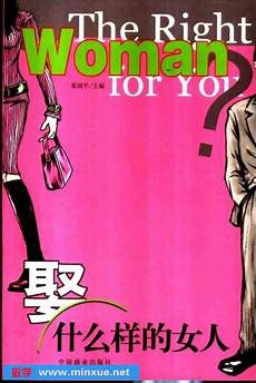 玉珠铉下载