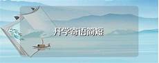浙江最好的专科大学有哪些