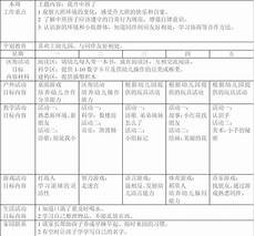 浙江教师资格证面试报名时间20!浙江省教师资格证 22下半年