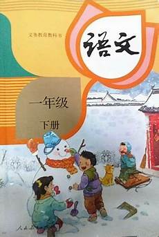幼儿英语网