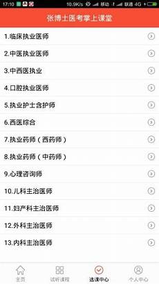 幼儿教师资格证?幼儿教师资格证,通过专项题库进行训练 教师资格