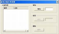 运维大师首页