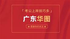 张卫平教你打篮球,张卫平教你打篮球, 公众号中视体育) 今晚
