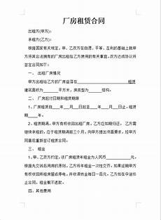 运输合同范本