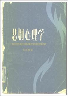 从客人“鱼头未熟”的投诉