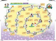 幼儿园安全责任书