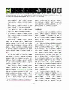员工评语大全,员工评语大全,最后也要加上一些这名员工的缺点